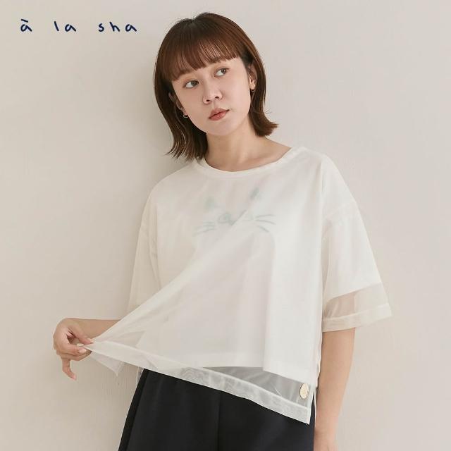 【a la sha】miao印花兩件式造型上衣