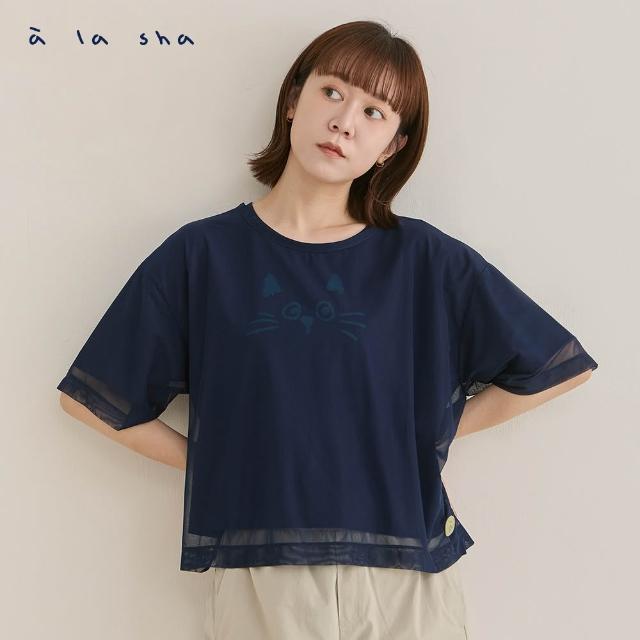 【a la sha】miao印花兩件式造型上衣