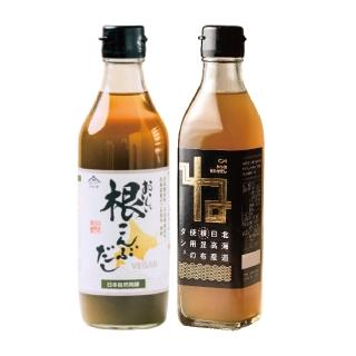 【粹廚趣】北海道根昆布濃縮高湯2入組-昆布鰹魚300ml*1/昆布全素360ml*1(日本原裝進口)
