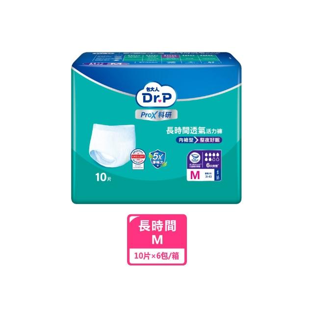 moPro會員限定【Dr.P ProX 科研】長時間透氣活力褲M/L-XL(6包/箱購 成人褲型紙尿褲/復健褲)/包大人科研