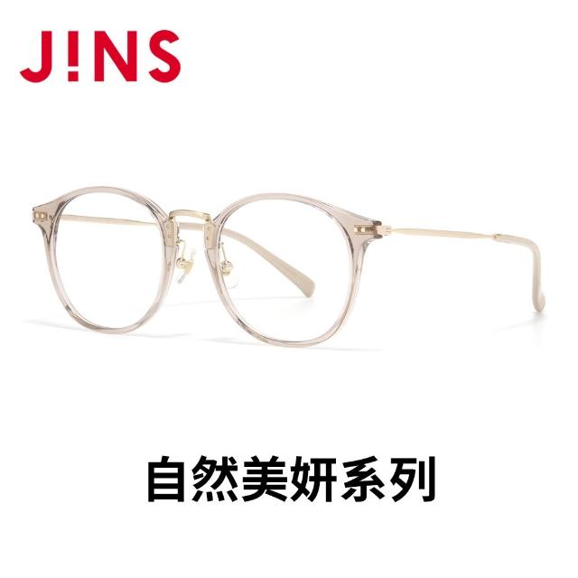 【JINS】自然美妍系列光學眼鏡(UGF-26A-088/UMF-26A-085) 多款任選