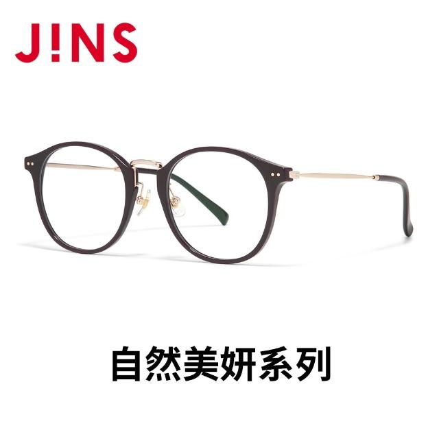 【JINS】自然美妍系列光學眼鏡(UGF-26A-088/UMF-26A-085) 多款任選