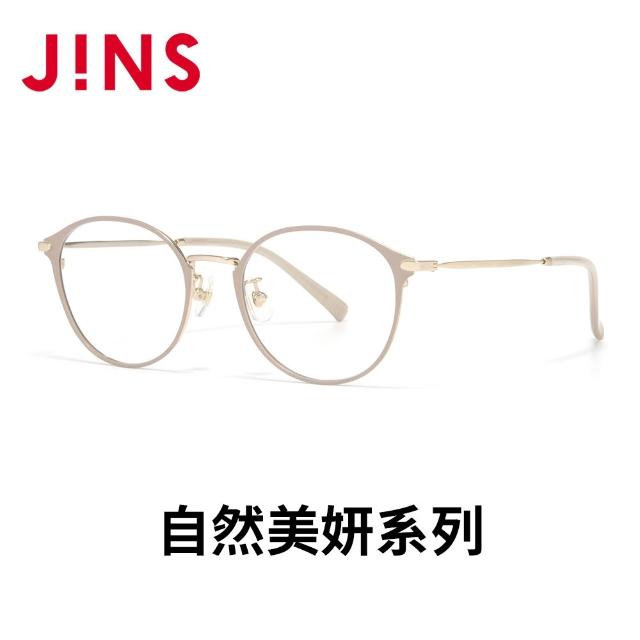 【JINS】自然美妍系列光學眼鏡(UGF-26A-088/UMF-26A-085) 多款任選