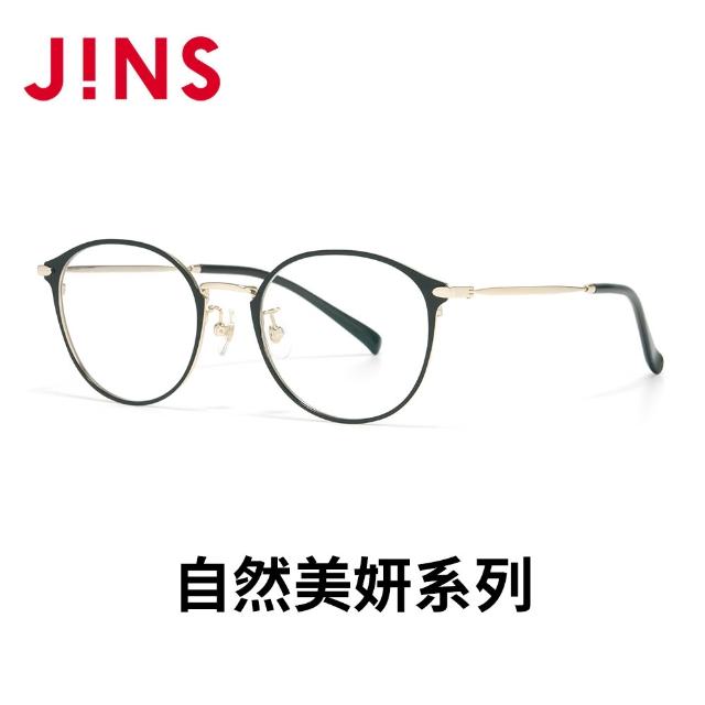 【JINS】自然美妍系列光學眼鏡(UGF-26A-088/UMF-26A-085) 多款任選