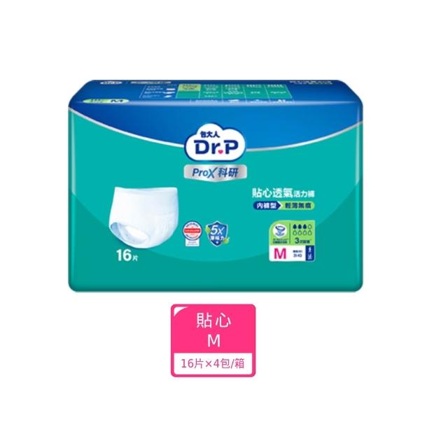 【Dr.P ProX 科研】貼心透氣活力褲M/L-XL 3箱(4包/箱購 成人褲型紙尿褲/復健褲)/包大人科研