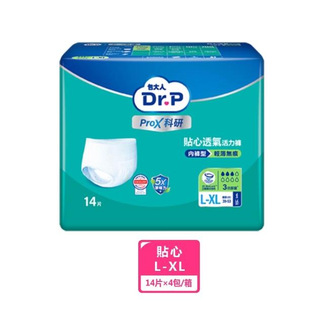 【Dr.P ProX 科研】貼心透氣活力褲M/L-XL 3箱(4包/箱購 成人褲型紙尿褲/復健褲)/包大人科研