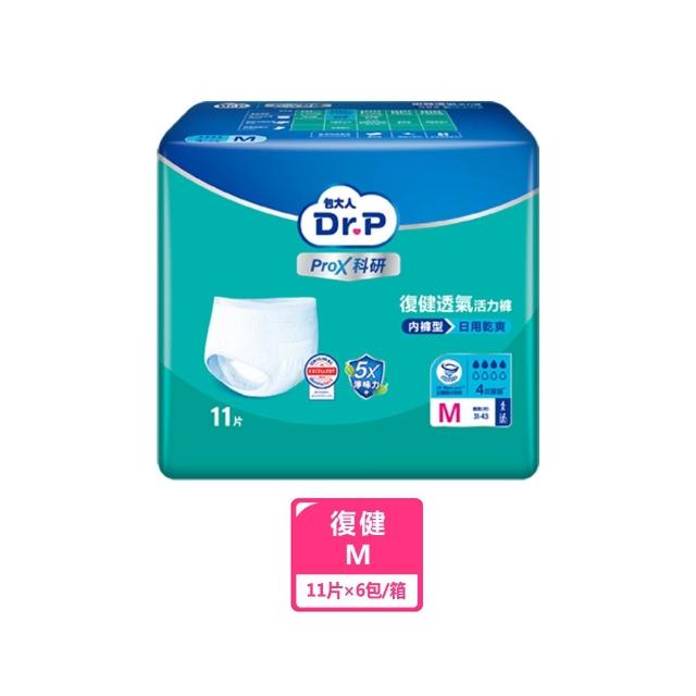 【Dr.P ProX 科研】復健透氣活力褲M/L-XL(6包/箱購 成人褲型紙尿褲/復健褲)/包大人科研