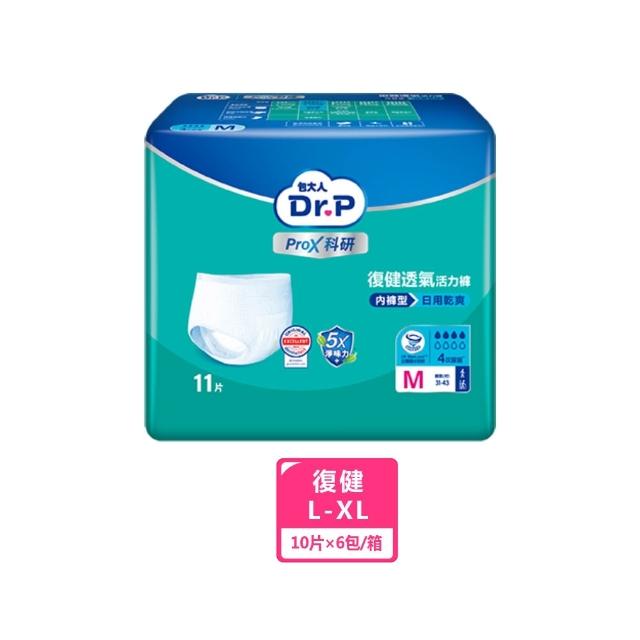【Dr.P ProX 科研】復健透氣活力褲M/L-XL(6包/箱購 成人褲型紙尿褲/復健褲)/包大人科研