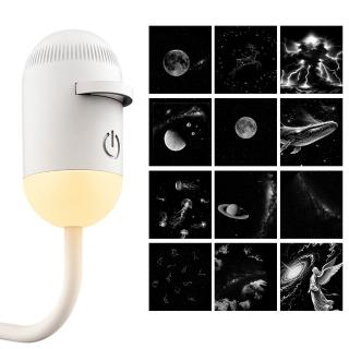 【KANDO】SL-01 星空投影小夜燈 投影燈 星空燈 星空投影燈 USB 護眼 LED 氛圍燈 附投影片12入