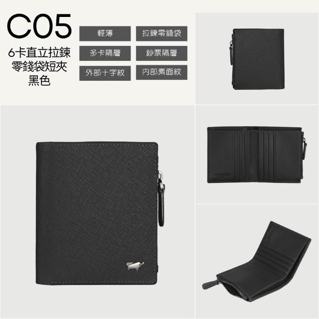 【BRAUN BUFFEL 德國小金牛】錢包送禮推薦 專櫃頂級真皮中翻零錢袋短夾中夾男夾皮夾(多款任選賣場C)