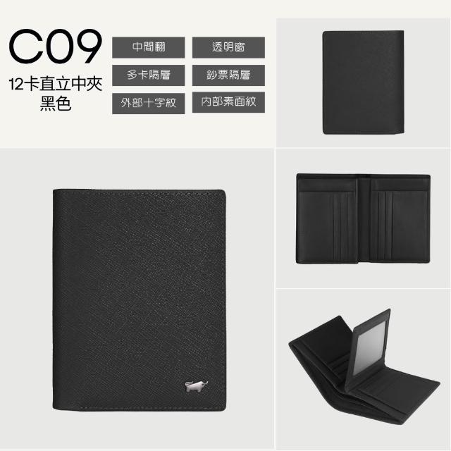 【BRAUN BUFFEL 德國小金牛】錢包送禮推薦 專櫃頂級真皮中翻零錢袋短夾中夾男夾皮夾(多款任選賣場C)