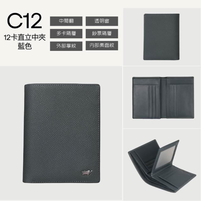 【BRAUN BUFFEL 德國小金牛】錢包送禮推薦 專櫃頂級真皮中翻零錢袋短夾中夾男夾皮夾(多款任選賣場C)