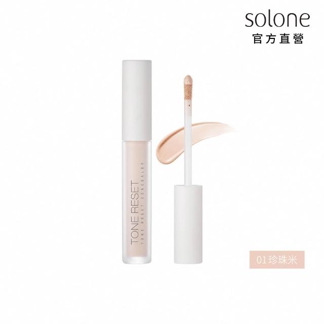 【Solone】新品上市-神隱無瑕遮瑕液(5色可選)
