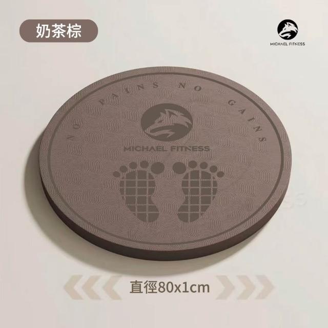 【Michael Fitness 麥克健身】超慢跑墊80*1cm加大加厚｜跳繩墊 減震靜音墊 居家運動墊 防滑健身墊 瑜珈軟墊
