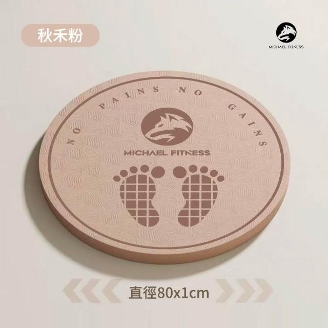 【Michael Fitness 麥克健身】超慢跑墊80*1cm加大加厚｜跳繩墊 減震靜音墊 居家運動墊 防滑健身墊 瑜珈軟墊
