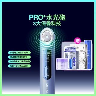 【MIRAE 未來美】PRO+全新升級!旗艦版水光砲美容儀/微電流/導入
