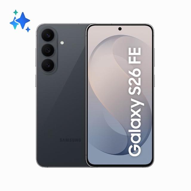 【Samsung 三星】Galaxy S26 FE 6.7吋(8G/256G/Exynos 2500/5000萬鏡頭畫素/AI手機)