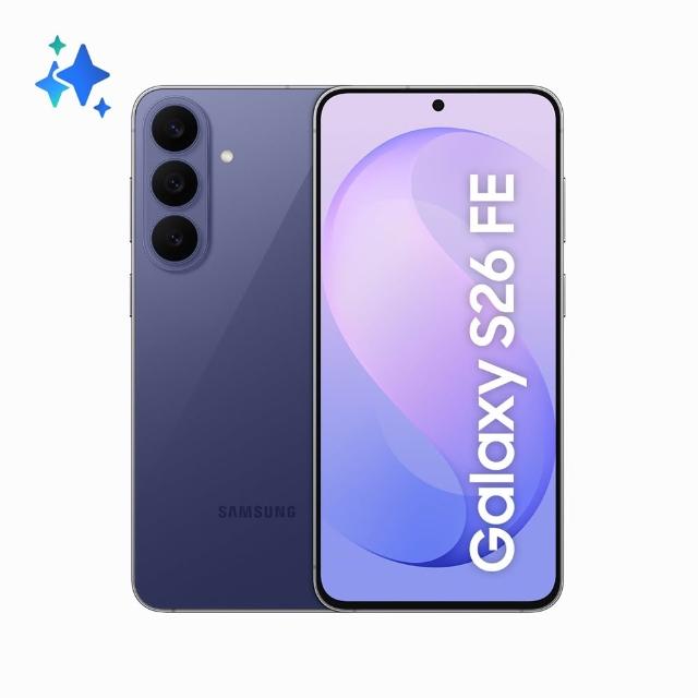 【Samsung 三星】Galaxy S26 FE 6.7吋(8G/256G/Exynos 2500/5000萬鏡頭畫素/AI手機)