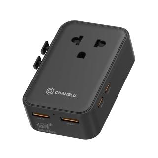 【CHANGLU 長律】二合一多國旅行轉接充電頭45W 萬國轉接頭 PD快充 USB-A+C多孔輸出 薄巧型 旅行必備