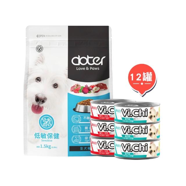 【Vi.chi 維齊】經典犬罐80gx12+doter寵愛物語 健康犬糧1.5kg(狗罐頭 狗飼料 挑嘴犬 嘗鮮包 超值組合)