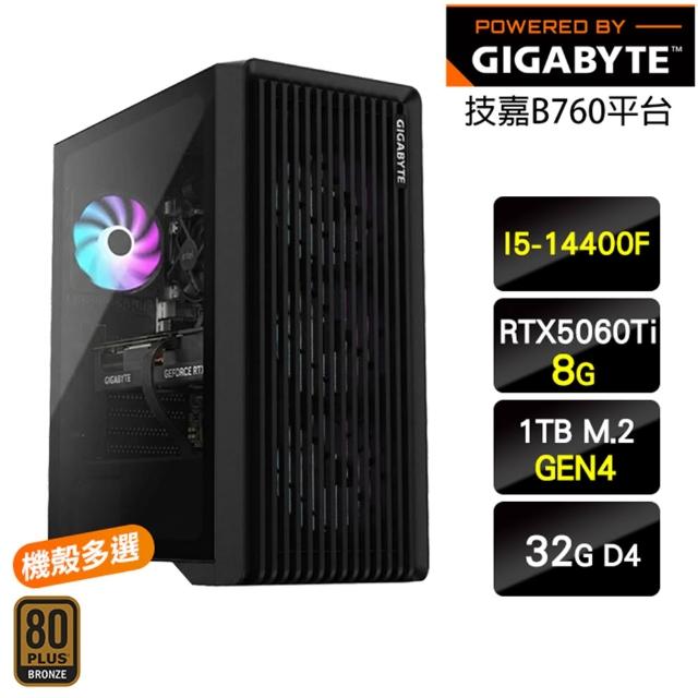 【技嘉平台】I5十核GeForce RTX 5060 Ti{嘉辛塔}電競機(I5-14400F/B760/32G/1TB_M.2)