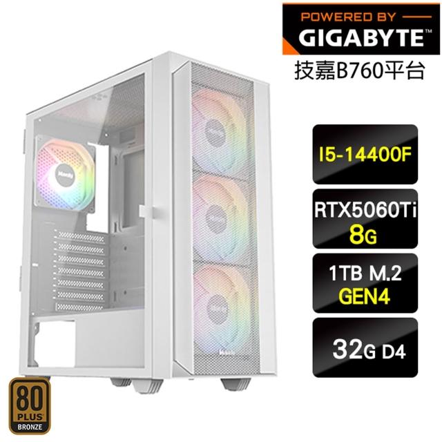 【技嘉平台】I5十核GeForce RTX 5060 Ti{嘉辛塔}電競機(I5-14400F/B760/32G/1TB_M.2)