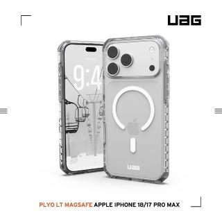 【UAG】iPhone 18/17 Pro Max 磁吸耐衝擊全透保護殼LT-透明(支援MagSafe 手機殼)