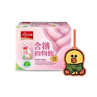 【天地合補】含鐵四物飲120ml×12入×1盒(共12入 贈LINEFRIENDS莎莉造型卡套)