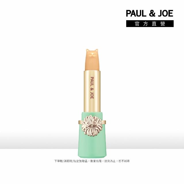 【PAUL & JOE】貓咪護唇膏雙入組