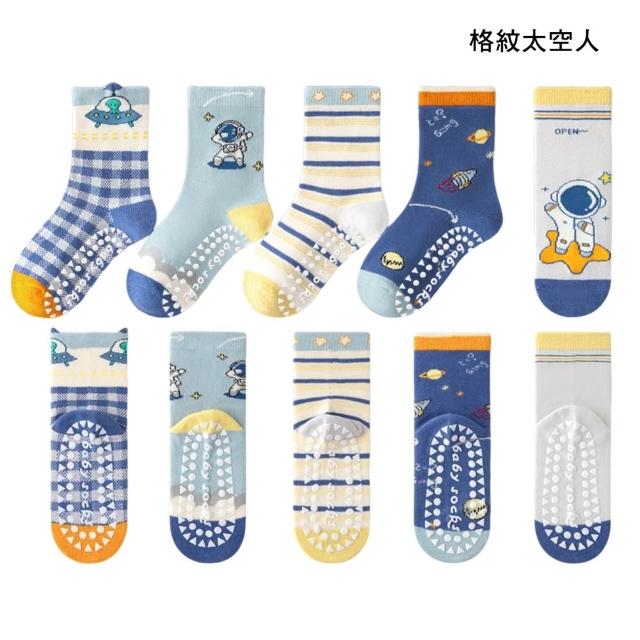 【橘魔法】（5雙一組）太空汽車隊防滑點膠中筒襪 男童 童襪 兒童 止滑襪 短襪 襪子 汽車 太空 宇宙