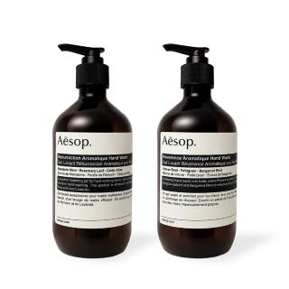 【Aesop】Aesop 手部清潔露 500ml一入(國際航空英文版)(尊尚芳香/賦活芳香 多款任選)