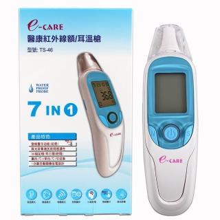 【E-care 醫康】紅外線七合一耳額溫槍 TS-46(免耳套)
