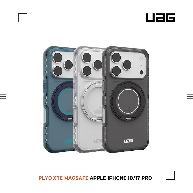 【UAG】iPhone 18/17 Pro/Pro Max 磁吸耐衝擊360支架全透保護殼(支援MagSafe 手機殼)