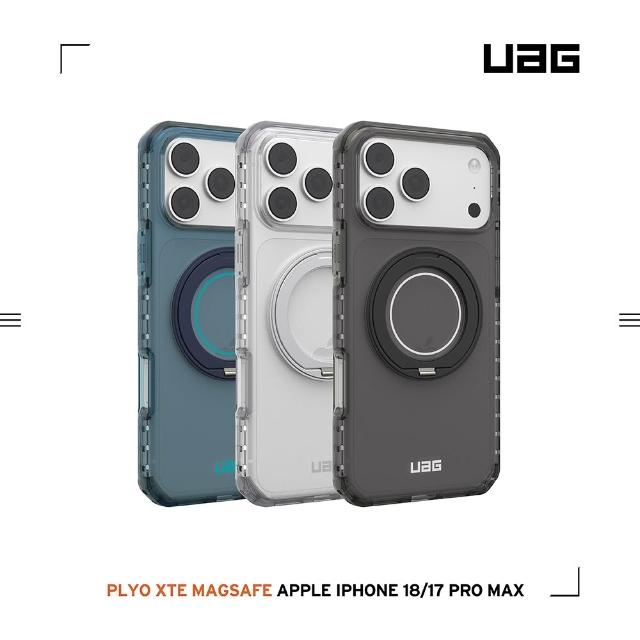 【UAG】iPhone 18/17 Pro/Pro Max 磁吸耐衝擊360支架全透保護殼(支援MagSafe 手機殼)