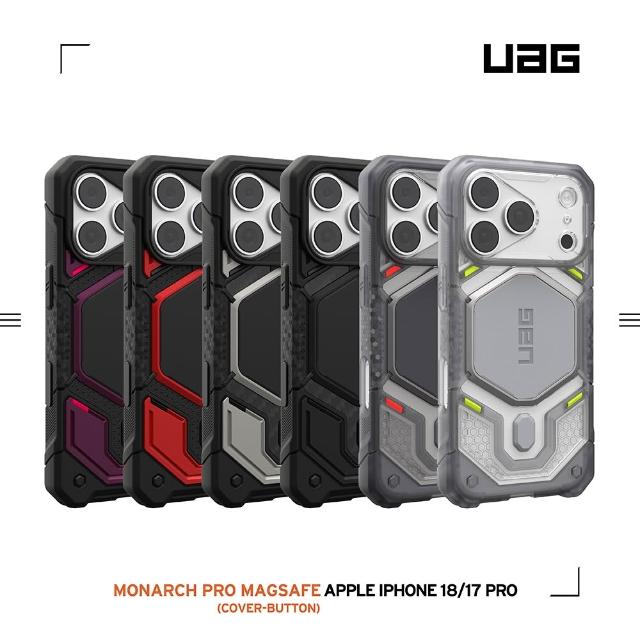 【UAG】iPhone 18/17 Pro/Pro Max 磁吸頂級版耐衝擊鏡頭保護殼(相機按鍵 支援MagSafe 手機殼)
