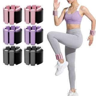 【keep power】2磅 可調節負重手環*2只入 鑄鐵 負重腳環 負重沙袋 運動重量手環 重量訓練 健身