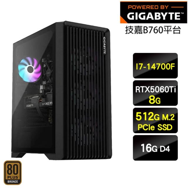【技嘉平台】I7二十核GeForce RTX 5060 Ti{極狐九尾}電競機(I7-14700F/B760/16G/512G)