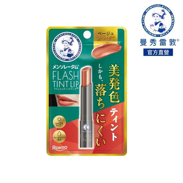 【曼秀雷敦】Flash Tint Lip 持色水光潤唇膏 3入 (固體唇釉/持久顯色/雙重上色技術/植萃美唇油添加)