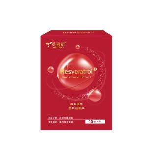 【vigoway 威客維】白藜蘆醇美妍精華飲 30ml*10包/盒