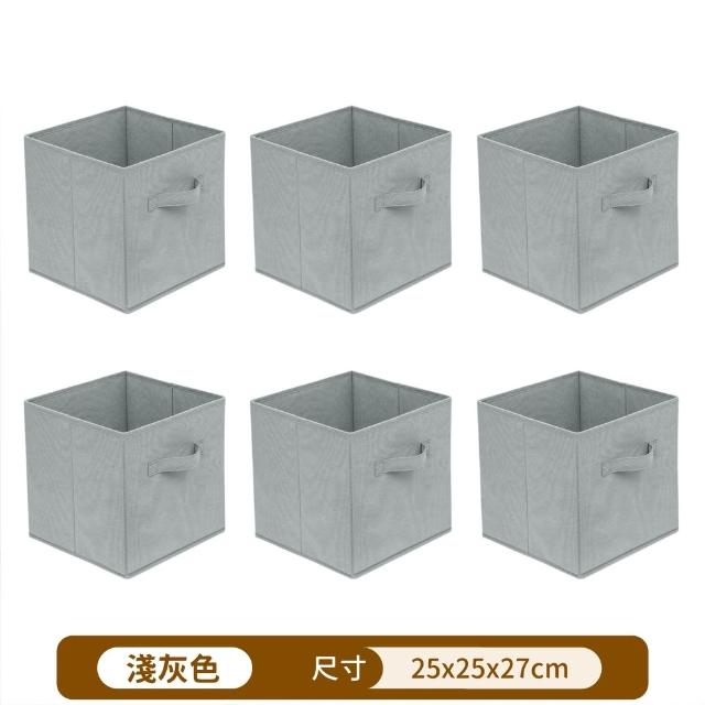 【靚白家居】簡約風格子櫃 8格櫃 120公分 書櫃 (收納櫃 置物櫃 隔間櫃 屏風櫃 方格櫃 櫥櫃)