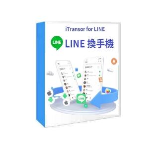 【iMyFone】iTransor for LINE換手機專用---1個月(Line移機軟體 1個月)