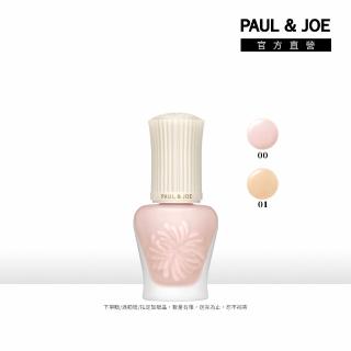 【PAUL & JOE】糖瓷超抗陽隔離乳 SPF50+ PA++++ 15ml (2色可選)