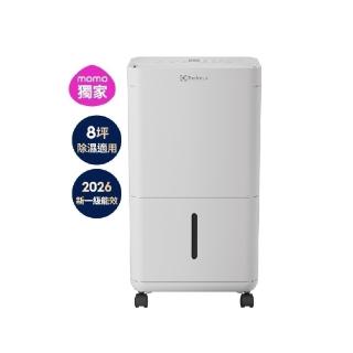 【Electrolux 伊萊克斯】雙11限定 2026年新一級能效 小室晴 300 6L除濕機(ED0631WA)-晴光白 8坪適用