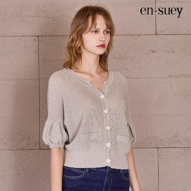 【en-suey 銀穗】EU法式慵懶嵌蔥開襟拋袖線衫外套-女