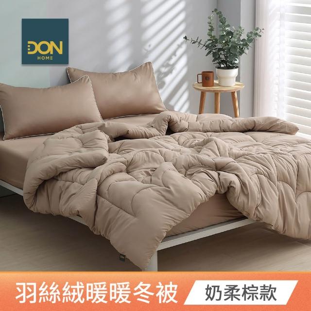 【DON】買1送1 石墨烯速暖可水洗羽絲絨冬被-多款任選 (180x210公分) 速達