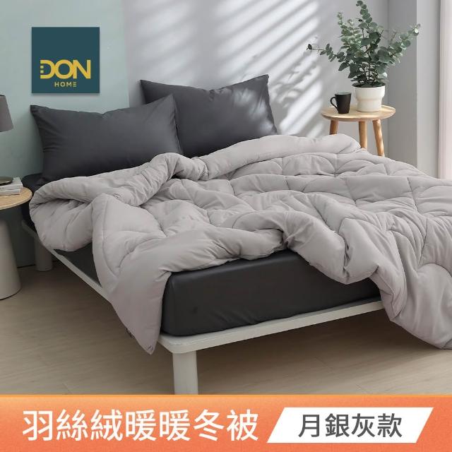 【DON】買1送1 石墨烯速暖可水洗羽絲絨冬被-多款任選 (180x210公分) 速達