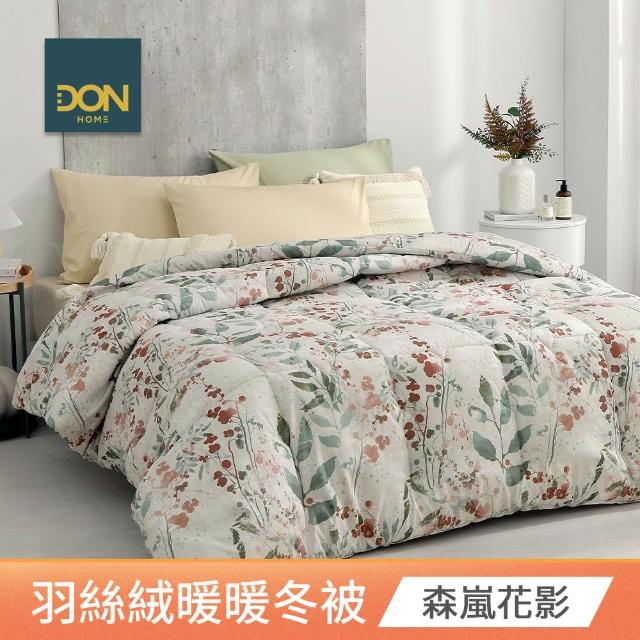 【DON】買1送1 石墨烯速暖可水洗羽絲絨冬被-多款任選 (180x210公分) 速達