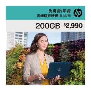 【HP 惠普】myHPcloud 免月費/年費 雲端儲存空間200GB 數位序號