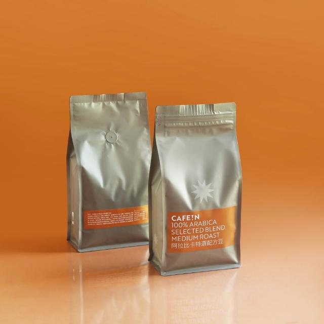 【CAFE!N 硬咖啡】瓜地馬拉嚴選單品豆 / 阿拉比卡特選配方豆 組合可任選2包 (454g/包)