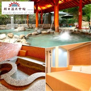 新竹朝日溫泉會館|11/2偷殺!全年最低價★雙人1泊1食/加價升等四人房含早餐(每房配有獨立湯池)